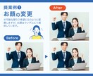 AI生成で違和感が出ない馴染む画像加工をいたします 画像の背景が足りない、髪型を変更したいなどのお悩みを解決！ イメージ2