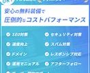 1枠∥集客に強いホームページを専門家が制作します SEO対策✅️/デザイン✅️/コスパ✅️/丸投げOK✅️ イメージ2