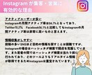 Instagramのいいね、フォロー代行します ターゲット層との距離が縮まる運用代行で集客アップ！！ イメージ5