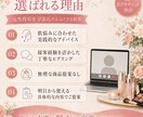 元外資系美容部員がビデオで似合うメイクを提案します 元外資系美容部員がビデオで似合うメイクを提案します イメージ4