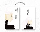 接客業様向けのイラスト名刺を作成します 似顔絵イラストでインパクトのある覚えてもらいやすい名刺を。 イメージ1