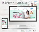 編集可能✨WordPressを使ってHP作成します テーマを使って作成！ノーコードだから納品後も簡単編集 イメージ3
