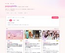 見やすくわかりやすいホームページを制作します 個人・小さなお店の「はじめて」を丁寧にお手伝いします イメージ3
