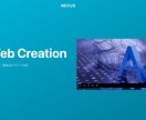 レスポンシブ対応！Webサイトコーディング承ります 【WordPress対応】デザイン再現＆長期サポート付き イメージ7