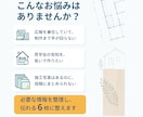 現役工務店担当がInstagram投稿を制作します 施工事例・見学会・住まいの情報を6枚に整理します イメージ2