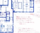 一級建築士が間取り図を第三者目線でチェックします 後悔しない家づくりのための「間取りセカンドオピニオン」 イメージ7