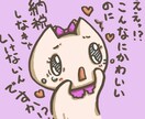 動物があなたの思いをつぶやきます SNSに、プレゼントにあなたの思いを面白いイラストにします イメージ1