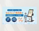 ココナラ出品記念！伝わるバナー作成します ココナラに出品記念特価で伝わるWEB画像を作成します イメージ8