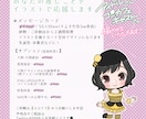 アイドル・コンカフェ メッセージカード制作します 生誕祭・卒業式など各種イベントで使用するメッセージカードに！ イメージ1