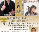 イメージにあったチラシを作成します 詳しいイメージをお聞かせください、素敵なチラシを作成します。 イメージ3