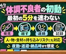 現役施設管理職が感染症・食中毒研修一式を提供します 動画9本と実践フローで初動・連携・記録まで整えます イメージ4
