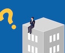 表情が無いシンプルな人物イラスト作ります ビジネスシーンで活躍するオリジナルなイラストを作りませんか？ イメージ3