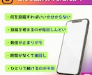 超初心者向け｜インスタのプロが1週間運用代行します 丁寧サポートで投稿に悩まず、集客につながる発信を一歩前進！！ イメージ2