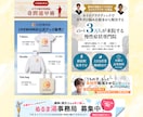 期間限定価格　バナーヘッダー等Web画像制作します 〜2026年３月まで受付休止させていただきます イメージ7