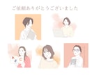 おしゃれ×きちんと感のあるイラスト・似顔絵描きます 商用利用可・小物追加料金なし♪ イメージ10