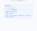 スマホWebアプリ（PWA）を開発します PC、iOS、Android対応 イメージ2