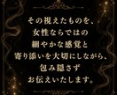 生まれ持った神業霊視の力であなたの恋愛を視ます 【ツインレイ】気になるあの人の気持ち、お気軽に相談ください。 イメージ5
