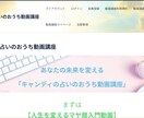 CocoonでWordPressブログ制作します 初心者向け！無料テーマCocoonでブログを応援！ イメージ4
