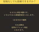 0からKindle・電子書籍の作成・出版代行します 初心者⚪︎原稿＆目次作成・体裁整形・EPUB化・表紙デザイン イメージ9