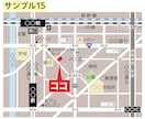 シンプルで分かりやすい地図を作成します 【販売実績700件以上】簡易的で見やすい地図が必要な方へ イメージ6