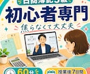 簿記3級初心者さんに優しく寄り添います 何が分からないか分からなくても大丈夫です イメージ1