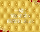 テキスト鑑定☆深掘り詳細にリーディングします 深い洞察と詳細な鑑定で、あなたの未来と本質を明らかにします イメージ5