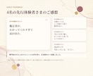 MBTIだけでは分からない恋愛相性を深掘りします ホロスコープ・数理・24問で二人のズレを可視化 イメージ4