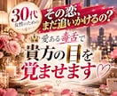 覚悟して！恋愛迷子のあなたを容赦なく現実に戻します 恋愛心理を学び尽くした女性の最後の駆け込み寺！ イメージ1