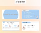 伝わる！セミナー・LINE特典資料の作成します 講座資料、マニュアル、セミナー資料、特典用資料など イメージ2