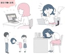 シンプルで使いやすい！楽しいイラストお描きします ★素材サイトで販売経験あり★SNS動画やブログの挿絵に♪ イメージ6