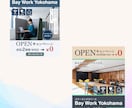 新規顧客を引き寄せるWEB画像を制作いたします バナー、LP、集客のことなら何なりとお申し付けください イメージ2