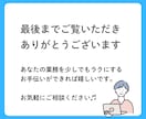 毎月のExcelデータ入力･集計･更新　対応します 繰り返し行うExcel作業を代行します イメージ8