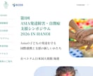 STUDIOを使用して低価格でHP制作します 企業HPから採用HPまで幅広く対応可能／元広告代理店制作担当 イメージ4