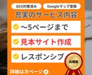 個人事業向け！集客できるホームページを制作します 予算を抑えたい個人事業主様のためのWebサイト制作！ イメージ2
