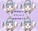 IRIAM向け立ち絵を販売します IRIAM向け立ち絵、魂募集中です イメージ2