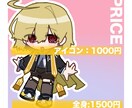 あなただけのかわいいミニキャラ描きます 可愛くてポップなあなただけのミニキャラを描きます！ イメージ2