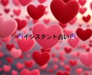 はいorいいえをタロットでスピーディーに占います YESかNOの二択のみのインスタント占いです！ イメージ1