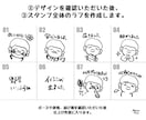 そっくりでかわいい！似顔絵LINEスタンプ作ります こんなスタンプあったら良いな！とネタをあたためていませんか？ イメージ3