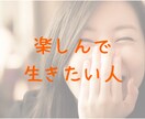 ちょっと話を聞いて欲しい、話すだけでもホッとします カウンセラー&セラピストがあなたの聞いて欲しいを叶えます♪ イメージ8