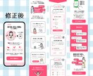 AIで作ったLPを、公開できる品質に整えます 「なんか変」を直して、そのまま公開できるLPへ イメージ4
