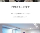 限定3名様‼︎女性向け低価格でLP制作します 美容室・サロン向けやさしく伝わるLP制作します イメージ5