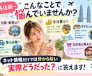 マレーシア移住の疑問5つに実体験で答えます 家族でKLに暮らしたリアルな経験をお伝えします イメージ2
