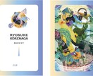 あなただけの個性派名刺を作成します Z世代現役アーティストです。個性で差をつけませんか？ イメージ7