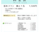 写真から丁寧な線画イラストをお作りします 手描き仕上げの似顔絵・ペット線画です イメージ5