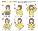 商用OK◎やさしい人物イラストを丁寧にお描きします 子育て・ライフスタイル・ビジネス系に◎親しみやすいイラスト♪ イメージ3