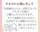 初心者様専用・実践的な使える英会話を楽しく教えます 個々のペースを考慮してカリキュラム作成・だから挫折せず続く イメージ6