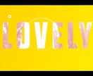 結婚式オープニングムービー作ります シンプル・おしゃれ・スタイリッシュな映像で演出！☆ イメージ5