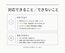 書き上げた原稿を、送る前に添削します もう書けている原稿を、送れる形に近づけます イメージ2