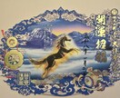 自分軸で幸せと豊かさを引き寄せる方法を占います 実践可能な思考や行動・開運のヒント♡大ボリューム＆画像つき イメージ3