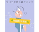 出品者さま限定☘切磋琢磨ご一緒します がんばってるあなたとのお喋り広場♫ イメージ1